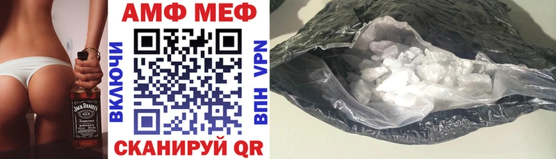 цены наркотик  Порхов  АМФ 97% 