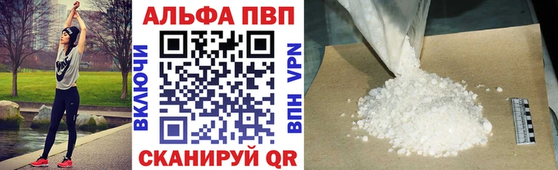купить наркоту  Порхов  A-PVP СК 