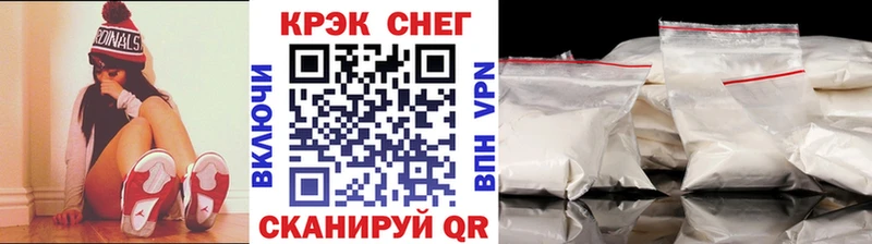 КОКАИН Fish Scale  наркота  Порхов 