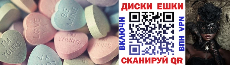 omg онион хочу наркоту Порхов Экстази mix