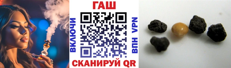 наркота Порхов ГАШИШ hashish