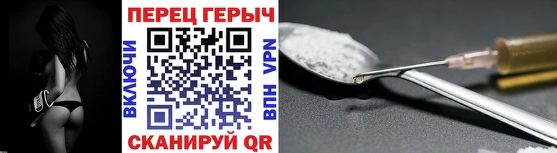 ГЕРОИН Heroin  наркотики  Порхов 