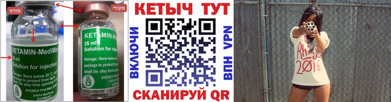 где найти   Порхов  kraken   КЕТАМИН ketamine 
