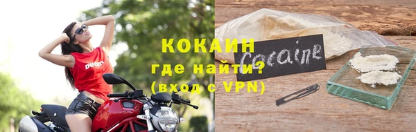 трава Заводоуковск
