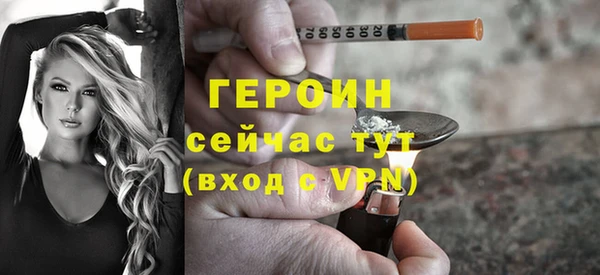 мефедрон VHQ Заволжье