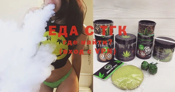 мефедрон VHQ Заволжье