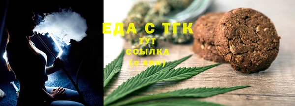 ГАЛЛЮЦИНОГЕННЫЕ ГРИБЫ Заволжск