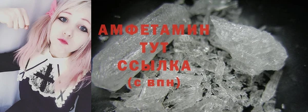 мефедрон VHQ Заволжье