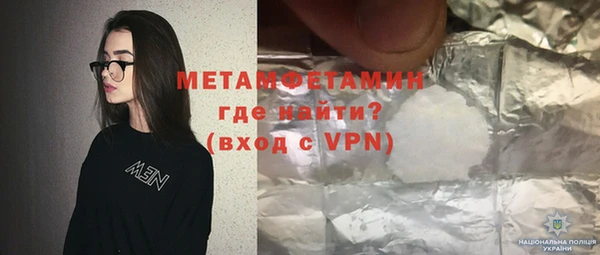мефедрон VHQ Заволжье