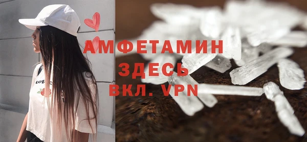 трава Заводоуковск