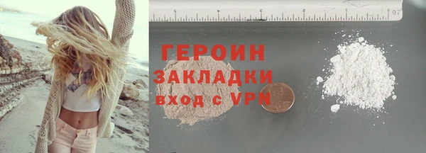 ГАЛЛЮЦИНОГЕННЫЕ ГРИБЫ Заволжск