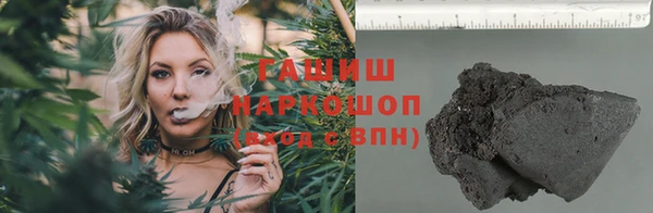 трава Заводоуковск