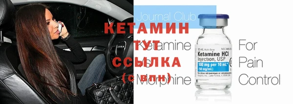 мефедрон VHQ Заволжье