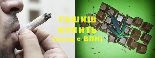 ГАЛЛЮЦИНОГЕННЫЕ ГРИБЫ Заволжск