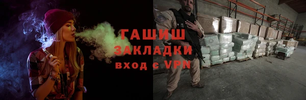 мефедрон VHQ Заволжье