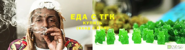 мефедрон VHQ Заволжье