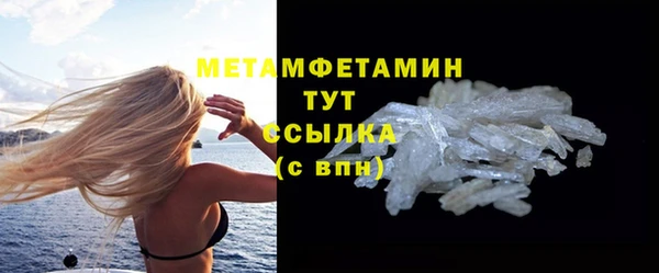 трава Заводоуковск