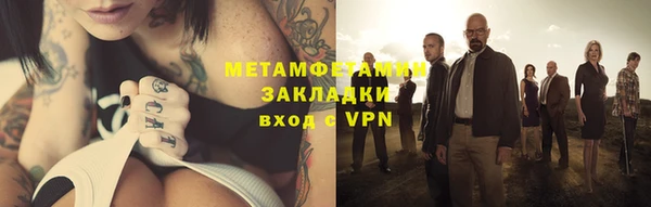 трава Заводоуковск
