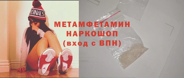 ГАЛЛЮЦИНОГЕННЫЕ ГРИБЫ Заволжск