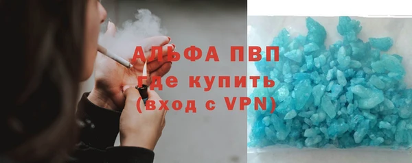 мефедрон VHQ Заволжье