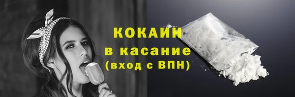 мефедрон VHQ Заволжье