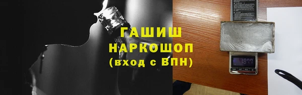 трава Заводоуковск