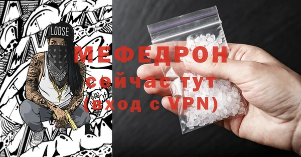 мефедрон VHQ Заволжье