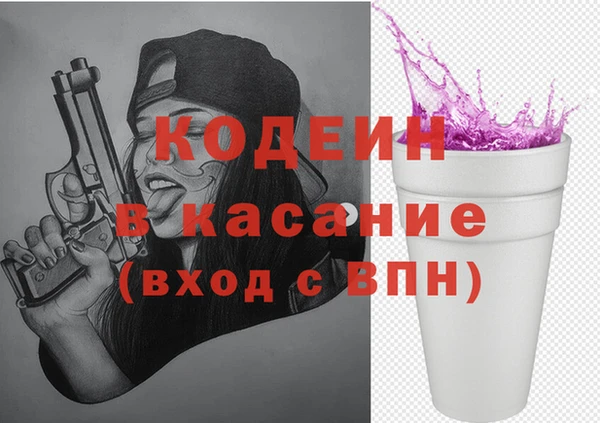 ГАЛЛЮЦИНОГЕННЫЕ ГРИБЫ Заволжск