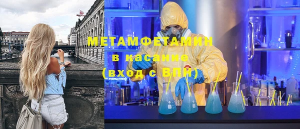 ГАЛЛЮЦИНОГЕННЫЕ ГРИБЫ Заволжск