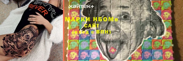 ГАЛЛЮЦИНОГЕННЫЕ ГРИБЫ Заволжск