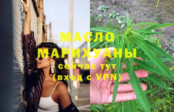 мефедрон VHQ Заволжье