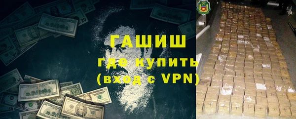 мефедрон VHQ Заволжье