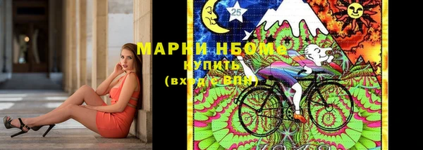 трава Заводоуковск