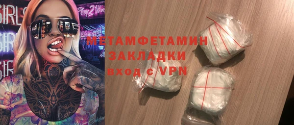 трава Заводоуковск