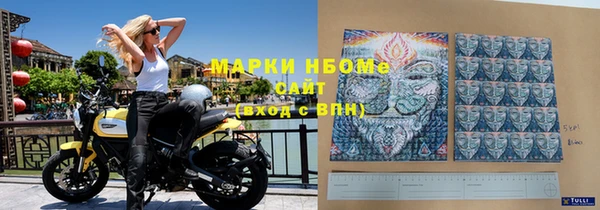 трава Заводоуковск