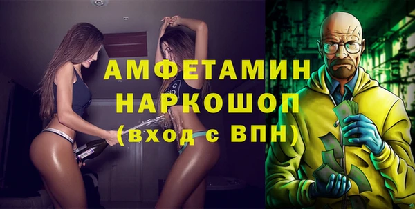 трава Заводоуковск