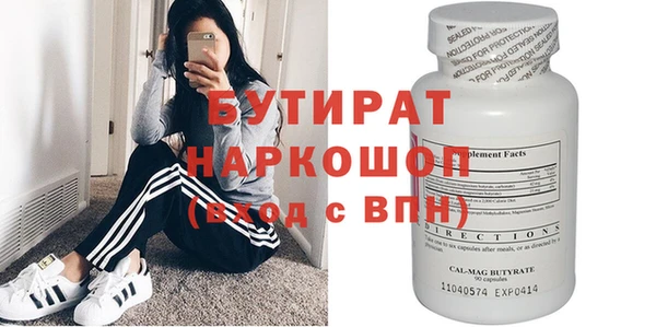 мефедрон VHQ Заволжье