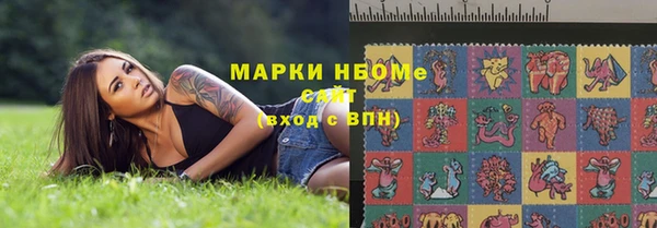 трава Заводоуковск