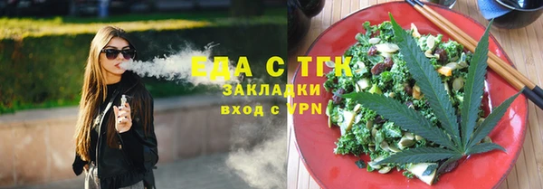ГАЛЛЮЦИНОГЕННЫЕ ГРИБЫ Заволжск