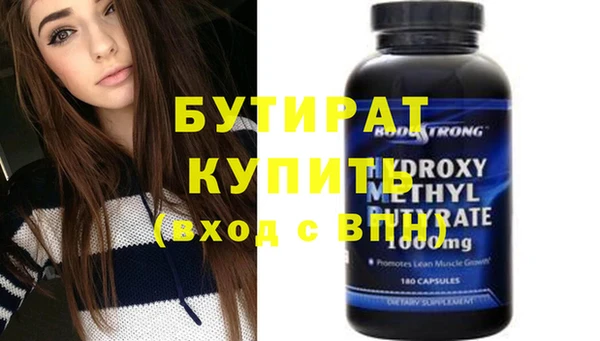 трава Заводоуковск