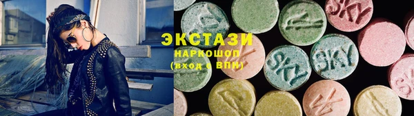 трава Заводоуковск