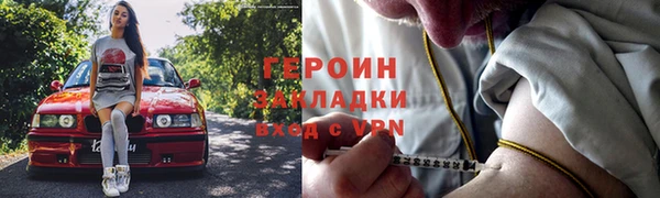 мефедрон VHQ Заволжье