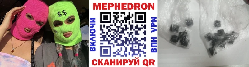 МЯУ-МЯУ VHQ наркошоп Порхов