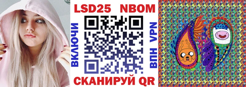 Марки N-bome 1,5мг  где купить   Порхов 
