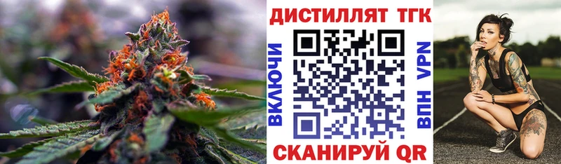 где найти наркотики  Порхов  МЕГА сайт  ТГК вейп с тгк 